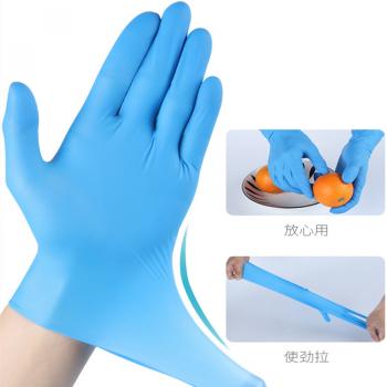 一次性合成丁腈手套蓝色
