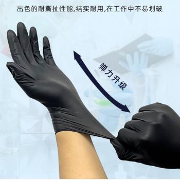 一次性合成丁腈手套黑色