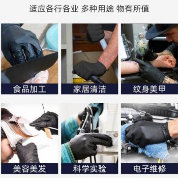 一次性合成丁腈手套黑色