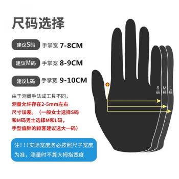 一次性合成丁腈手套黑色