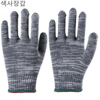 MIX CONTON GLOVES