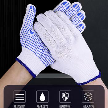 DOT GLOVES