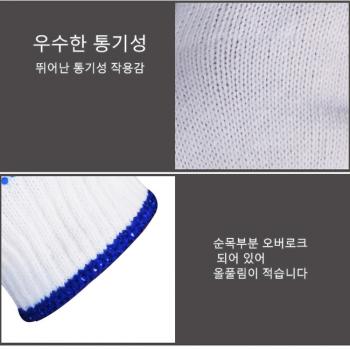 DOT GLOVES
