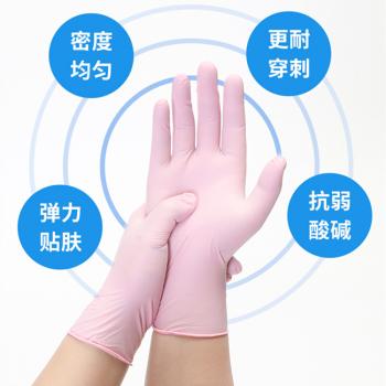 一次性合成丁腈手套粉色